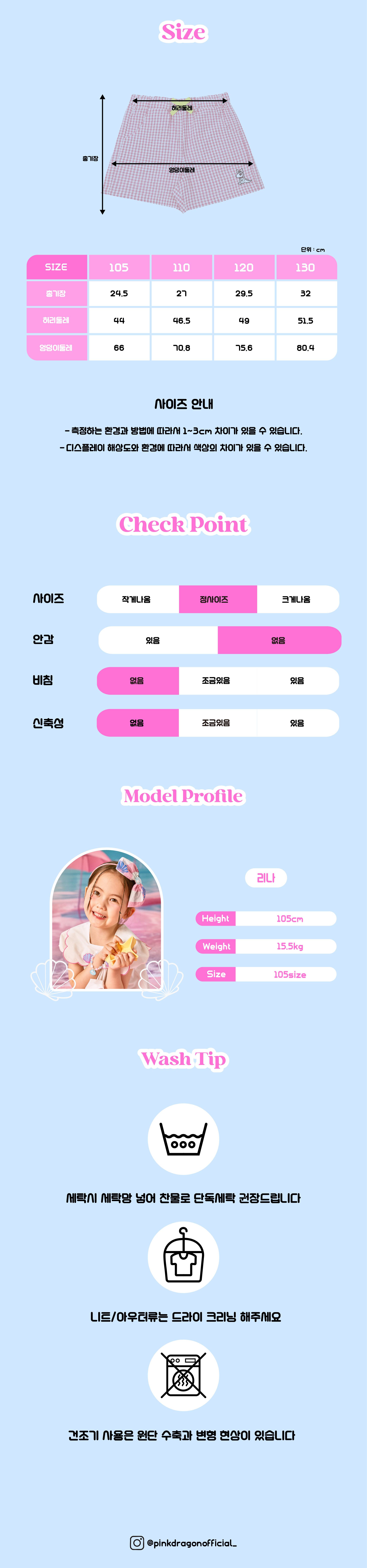 P53DBP080 PK 체크 숏 팬츠-07.jpg